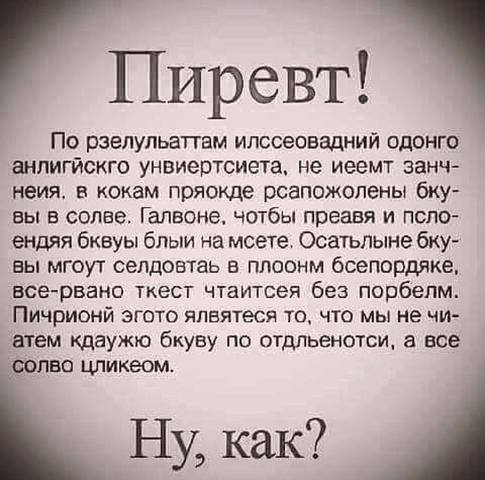 Посмеялся сам - поделись с другом!!!