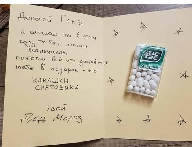 Посмеялся сам - поделись с другом!!!