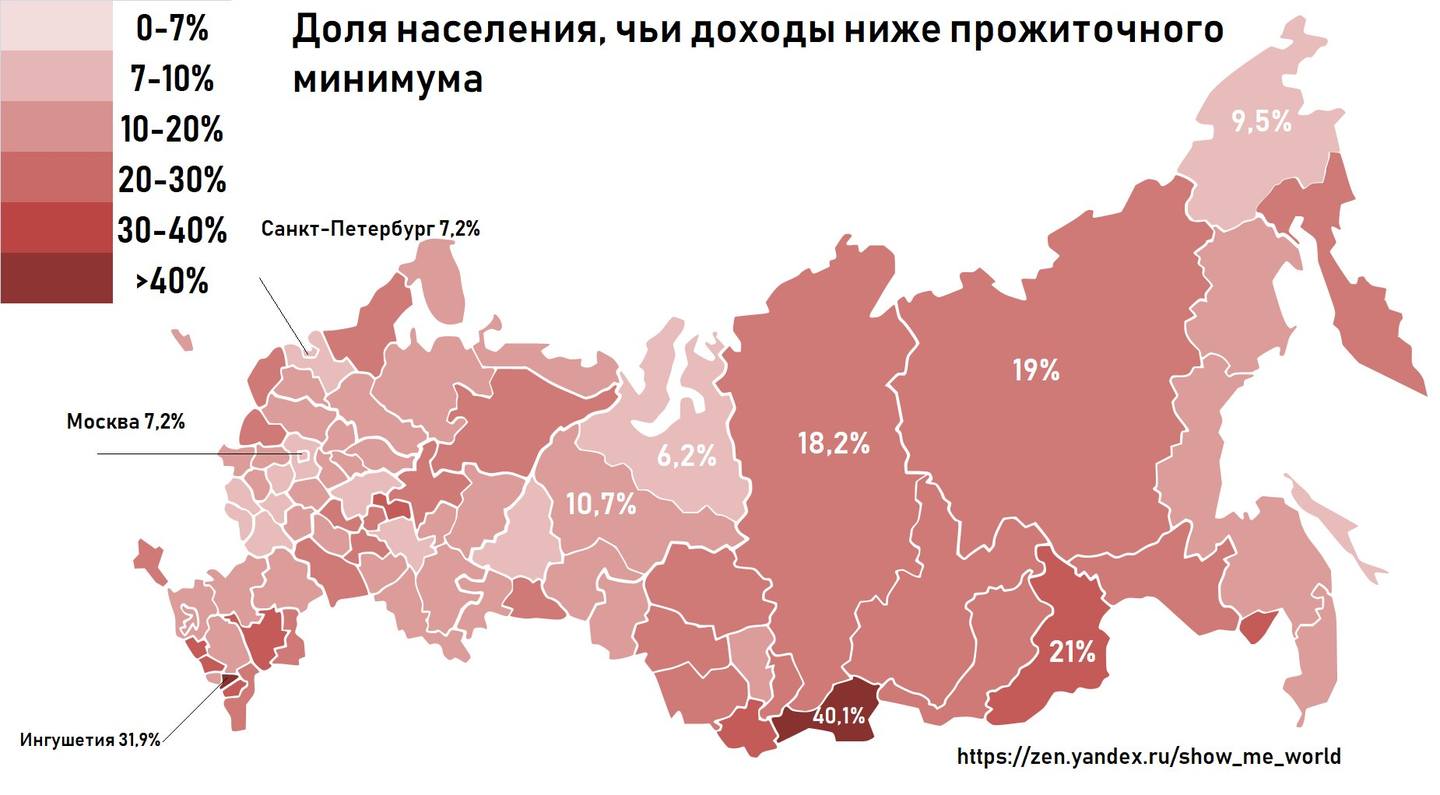 Регионы России С Наибольшим Количеством Проституток