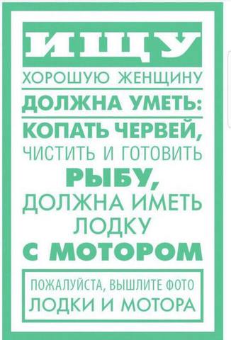 Посмеялся сам - поделись с другом!!!