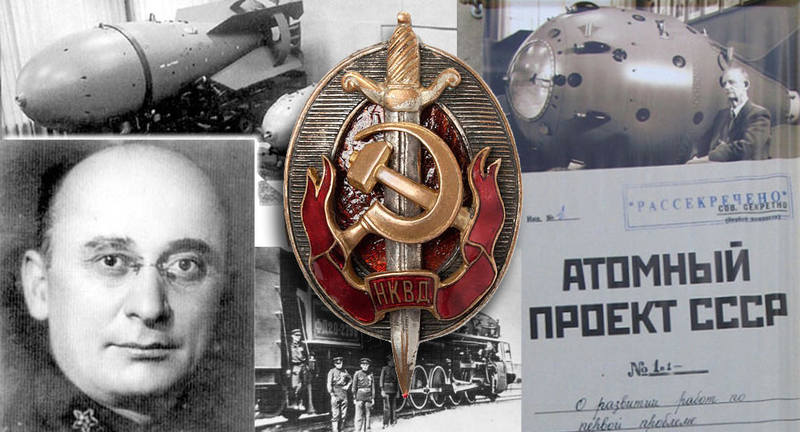 Берия Берия