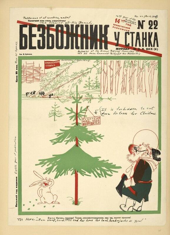 n. 22 n. 22