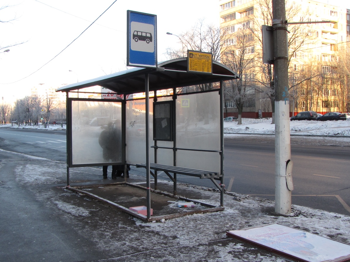 Стань ко мне передом, к автобусу задом!