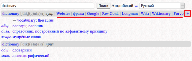 OmegaT – система автоматизированного перевода — Скриншоты — Галерея