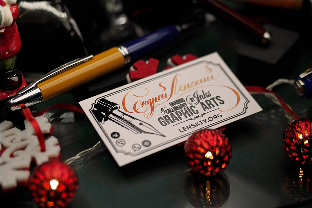 Merry Christmas and Happy New Year. Lenskiy.org