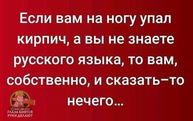 Посмеялся сам - поделись с другом!!!