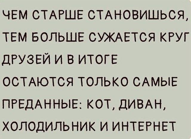 Тарталетки & Ко