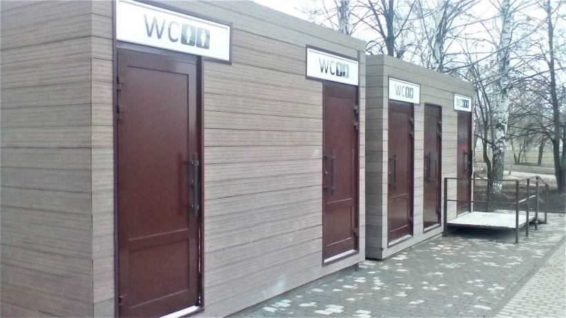 WC WC