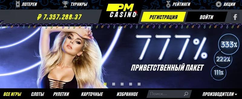 надежное онлайн казино надежное онлайн казино