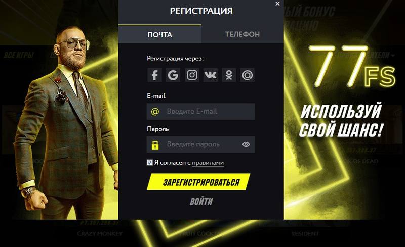 ПМ Казино ПМ Казино