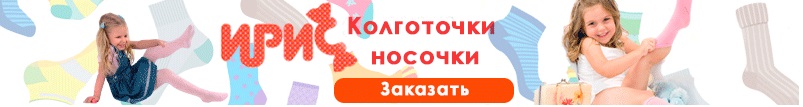 Интернет Магазин Детской Обуви На Черняховского