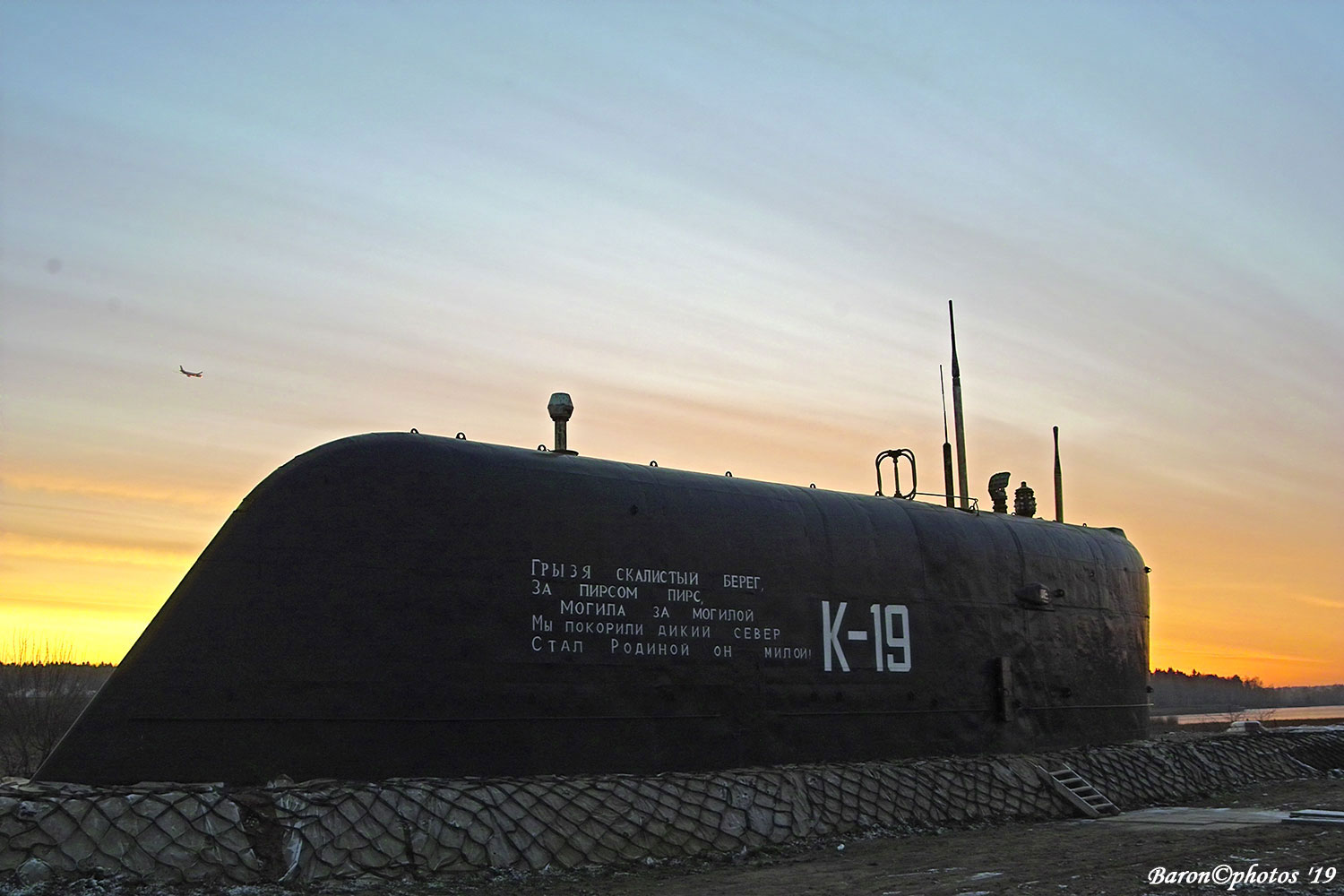 Атомная подводная лодка к-19 Хиросима