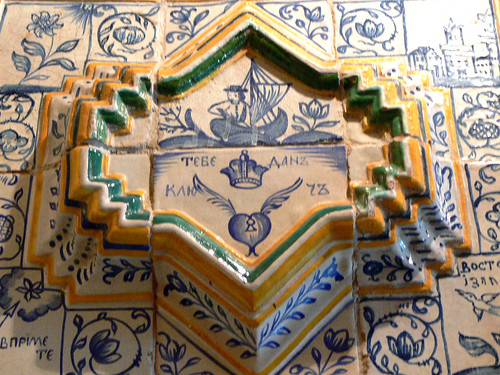 Тебе дан ключ