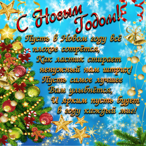 Живой Журнал Жульена