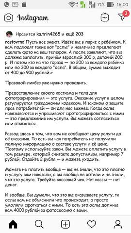 29119495_m.jpg