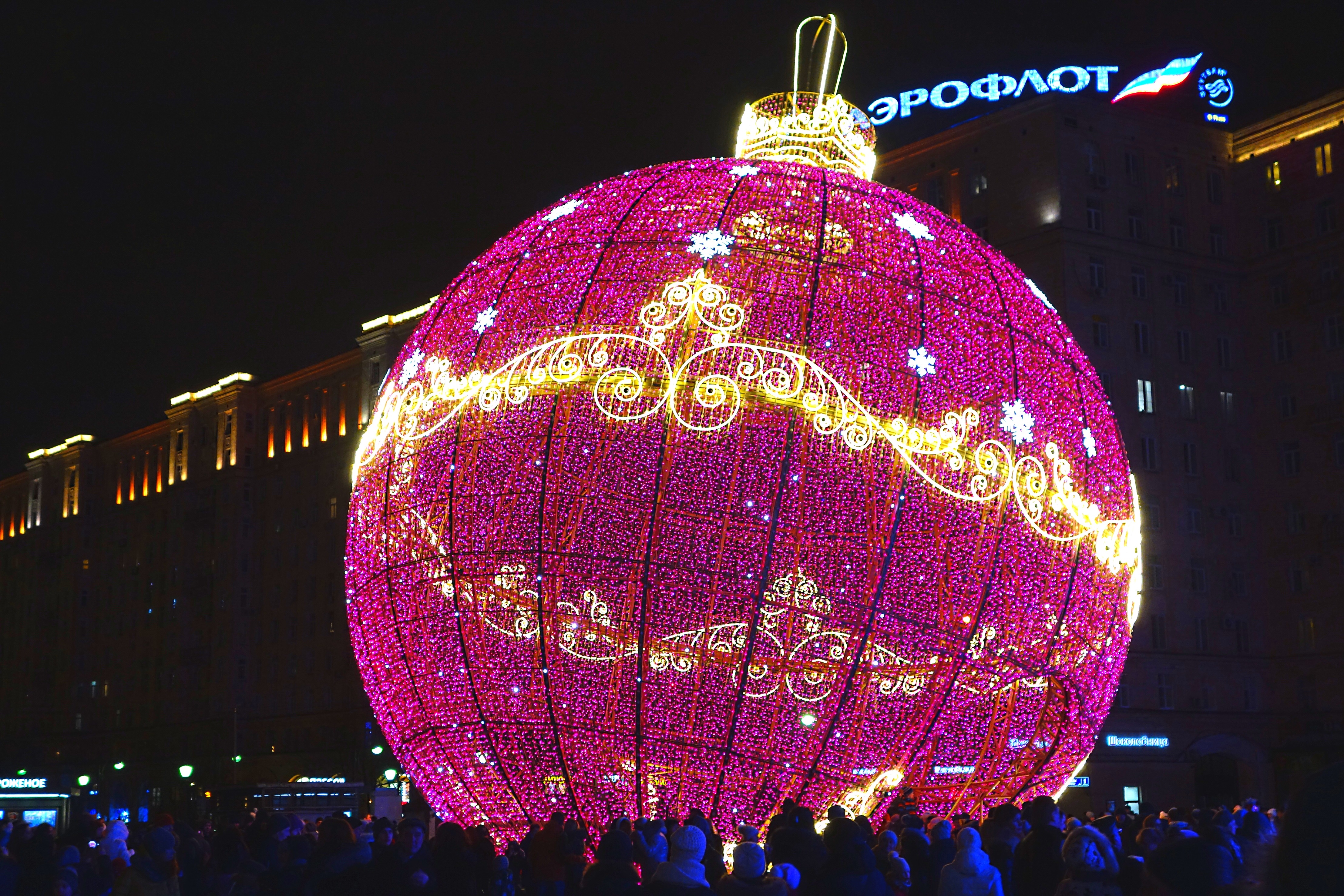 Световая фигура - ёлочный шар у Парка Победы. Фото Морошкина В.В.