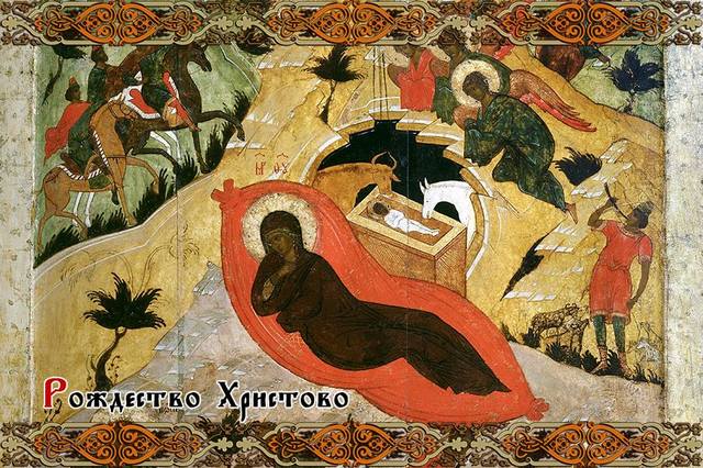 C Рождеством!