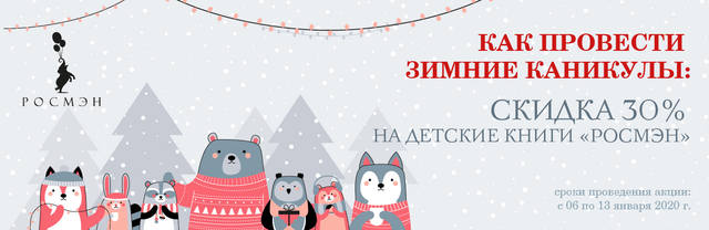 литрес 2020промокоды скидки литрес 2020промокоды скидки