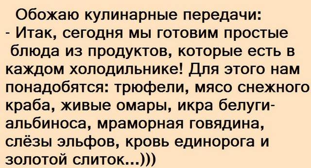 Посмеялся сам - поделись с другом!!!