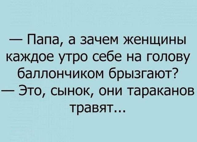 Посмеялся сам - поделись с другом!!!