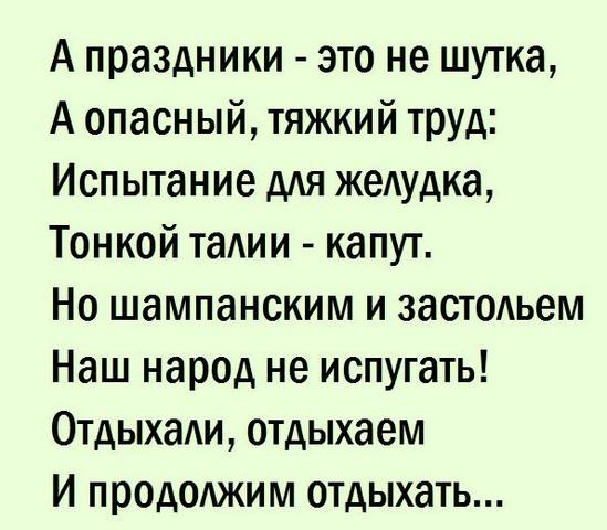 Tapтaлeтки & Ко