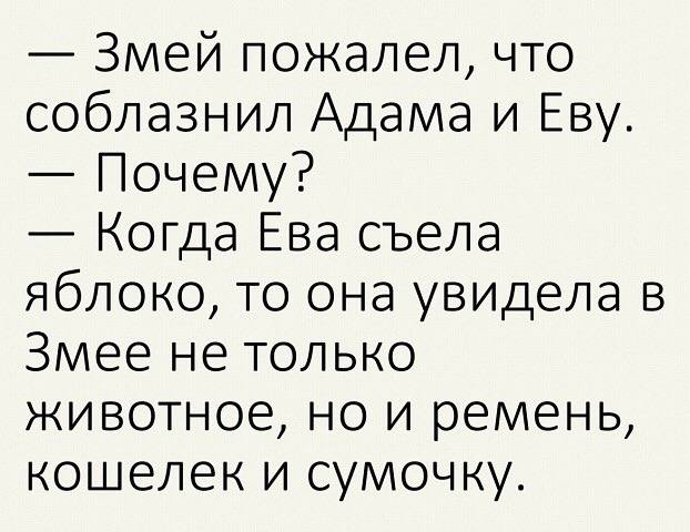 Посмеялся сам - поделись с другом!!!