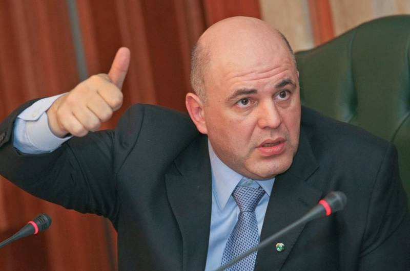 Мишустин Мишустин