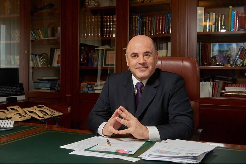 Мишустин Мишустин