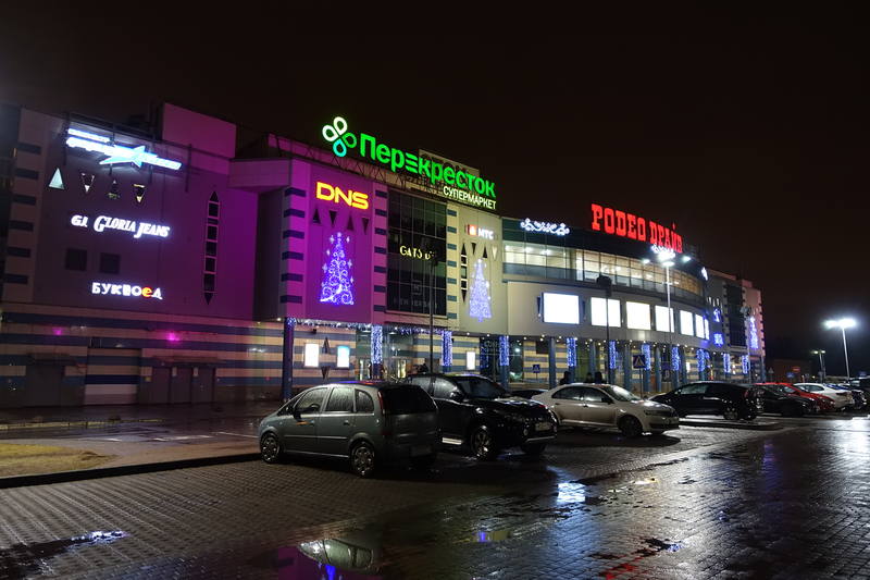 Питер Питер