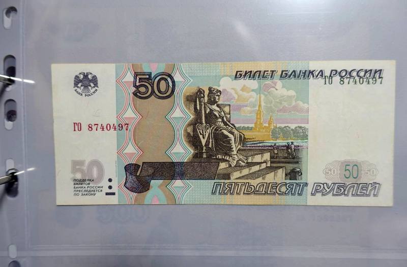 50 руб. 50 руб.