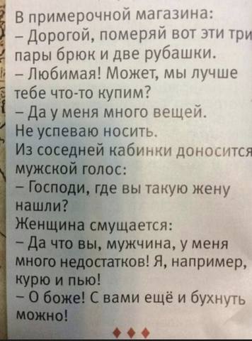 Посмеялся сам - поделись с другом!!!