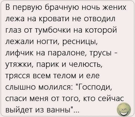 Посмеялся сам - поделись с другом!!!