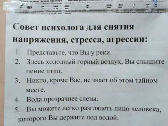 Посмеялся сам - поделись с другом!!!