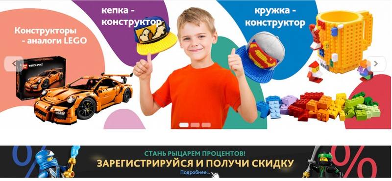 аналоги Лего аналоги Лего