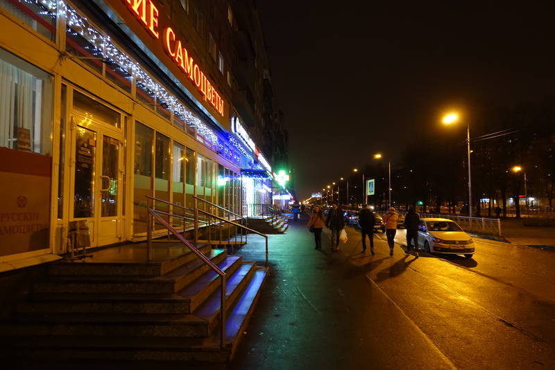 Санкт-Петербург Санкт-Петербург