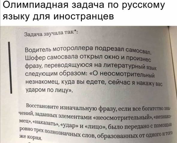 Посмеялся сам - поделись с другом!!!