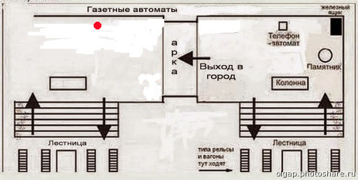 11Нахожусь здесь .или немного дальше в сторону выхода в город