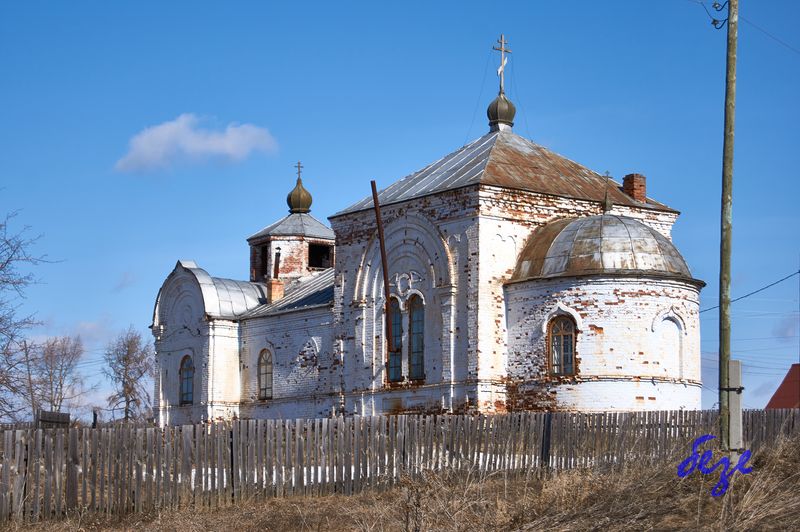 Калюткино церковь 1