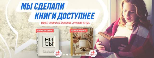 бук24 2020 промокод скидки подарки баллы список 1 бук24 2020 промокод скидки подарки баллы список 1