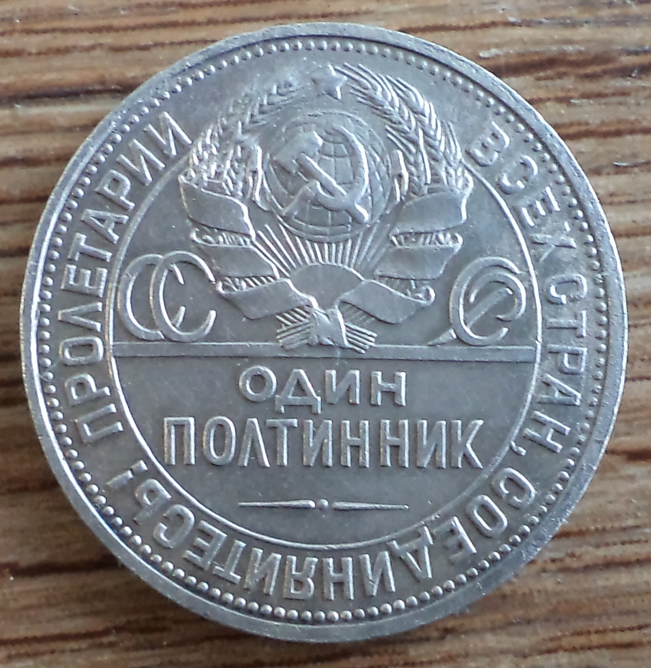 1927 50 ф2