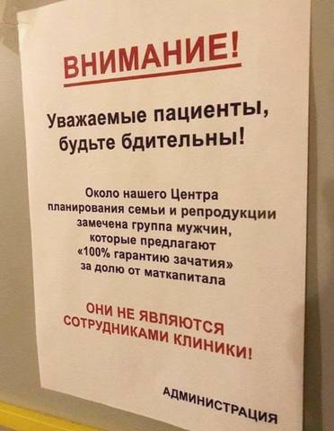 Посмеялся сам - поделись с другом!!!