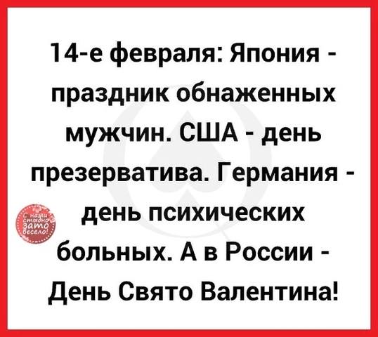 Посмеялся сам - поделись с другом!!!