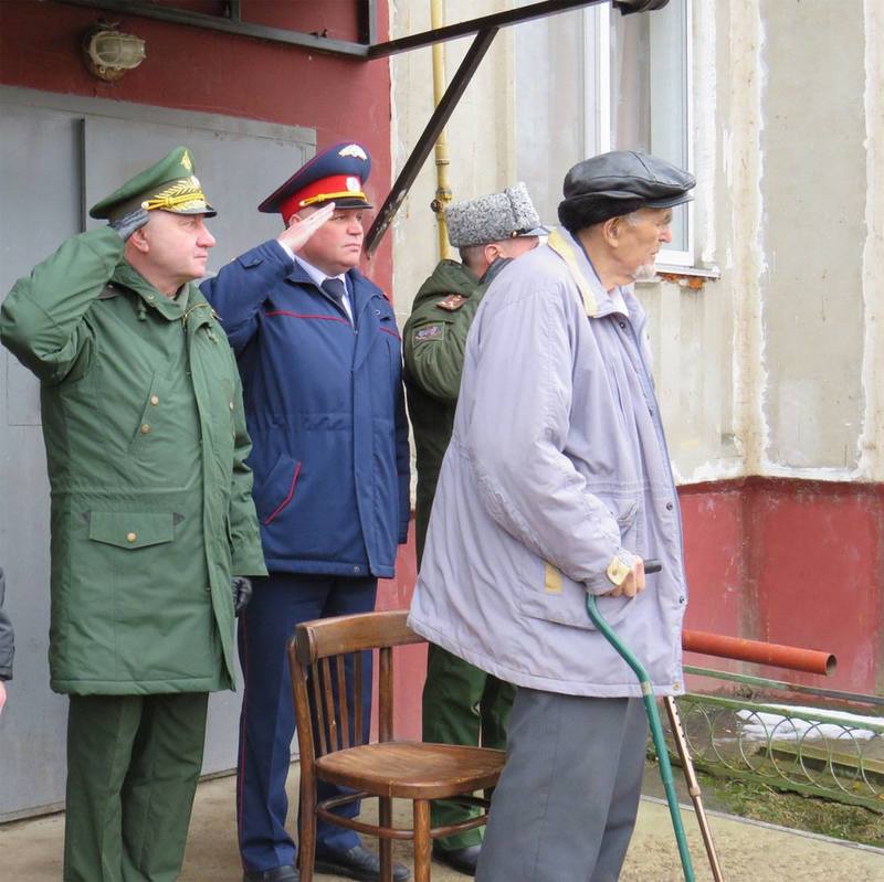 парад парад