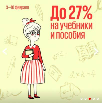 купить учебники и рабочие тетради купить учебники и рабочие тетради
