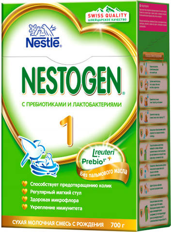 nestle nest1-700