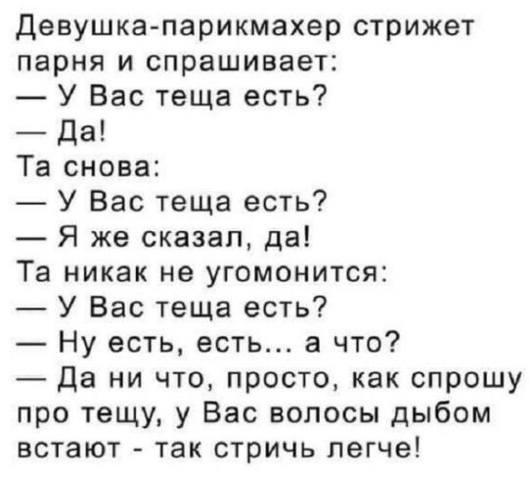 Посмеялся сам - поделись с другом!!!