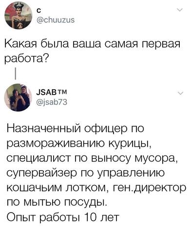 Посмеялся сам - поделись с другом!!!