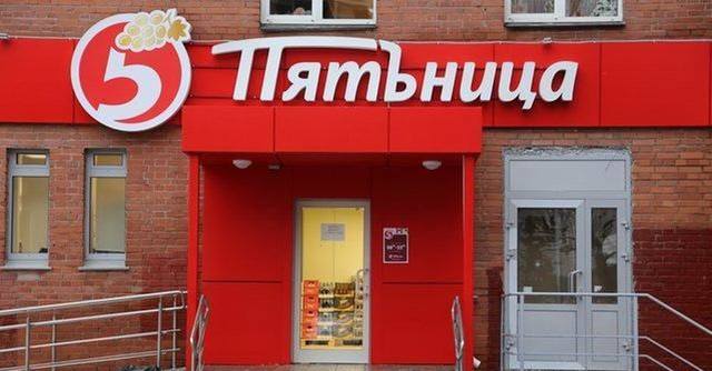 Магазин Пятница Алкомаркет Каталог Товаров Спб