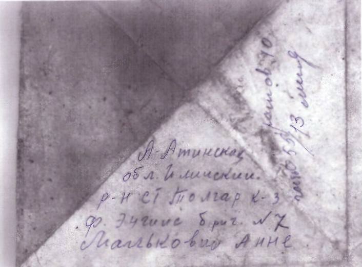 Т-35 Т-35