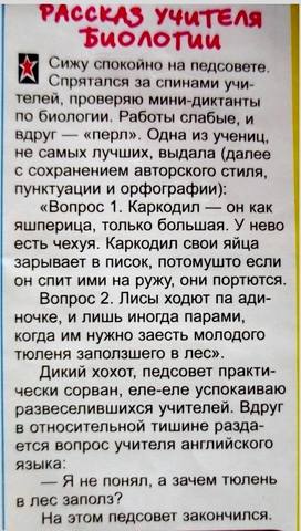 Посмеялся сам - поделись с другом!!!